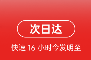 海西花土沟机场托运航空货运 航空货运