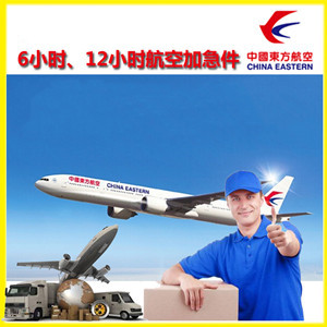 海西花土沟机场托运公司谈空运的四大作用是什么